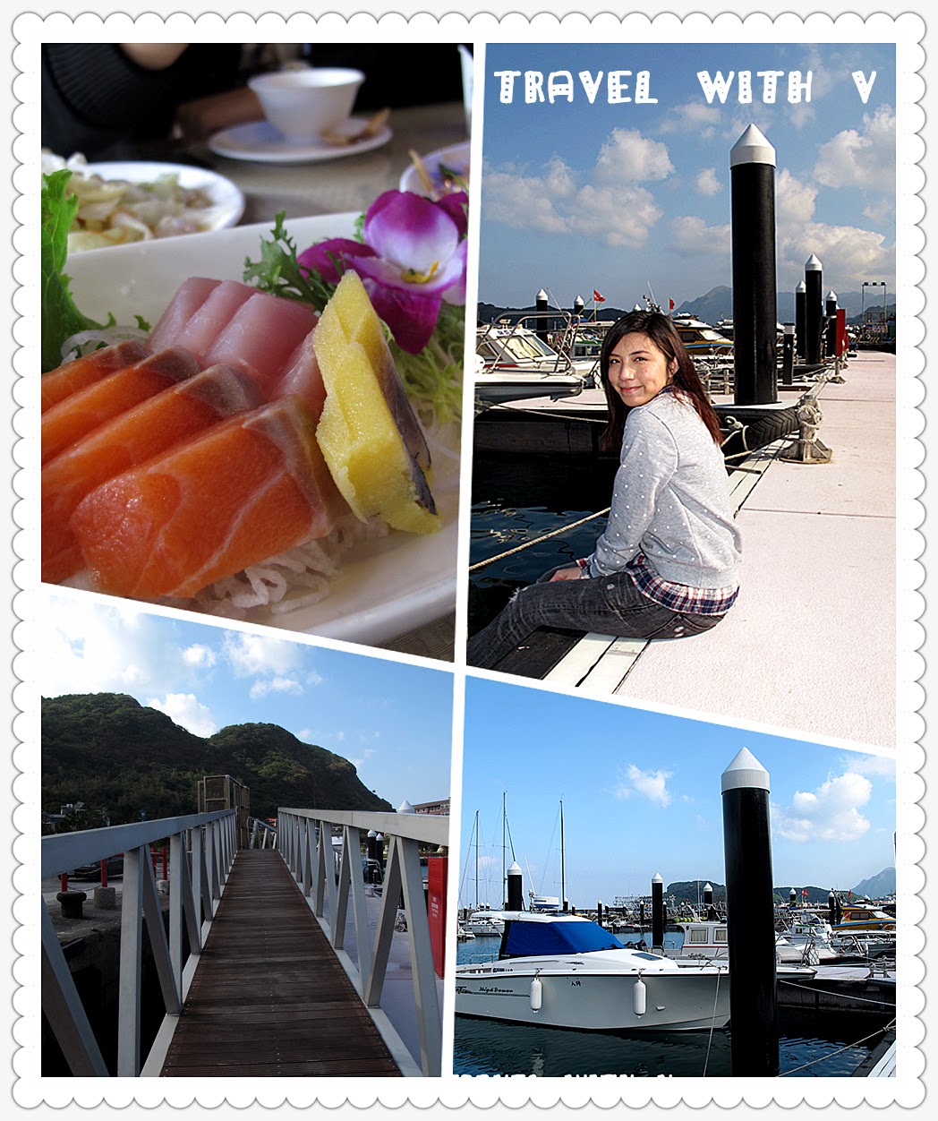 【基隆行程】碧砂漁港一天遊 <br />風和日麗看美景吃海鮮