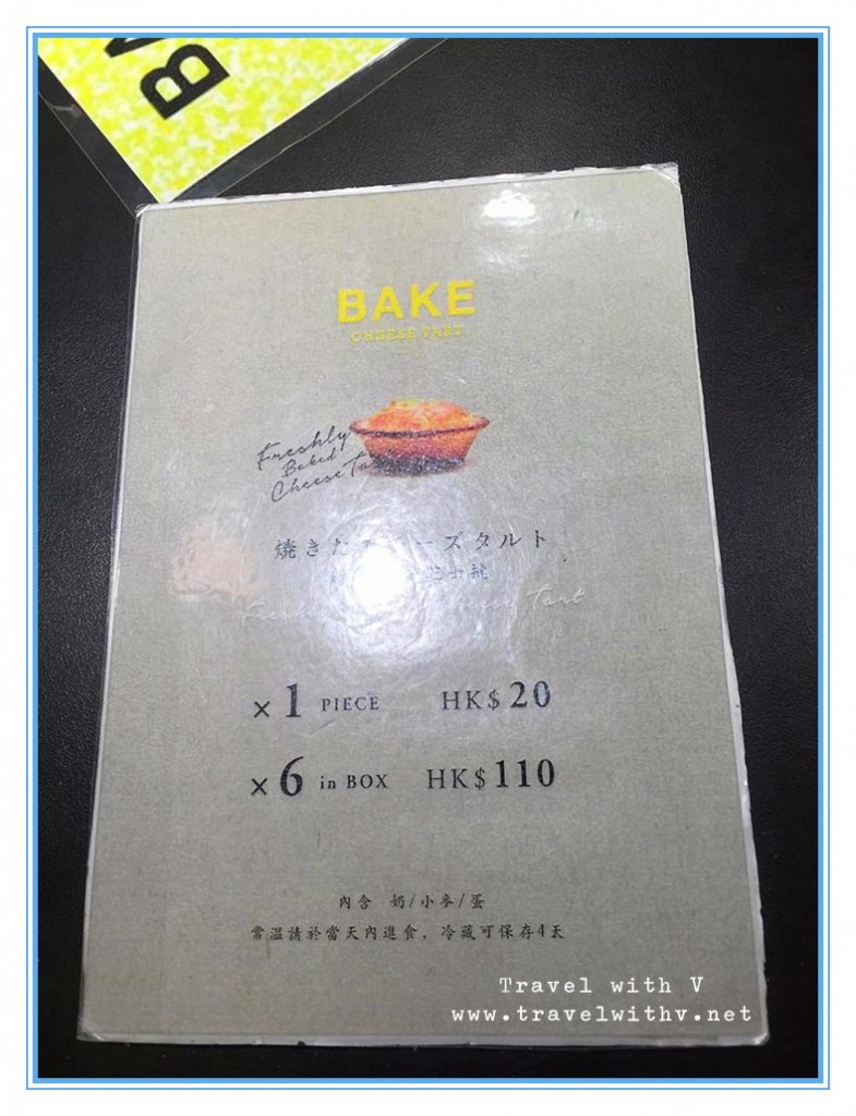 Bake 8