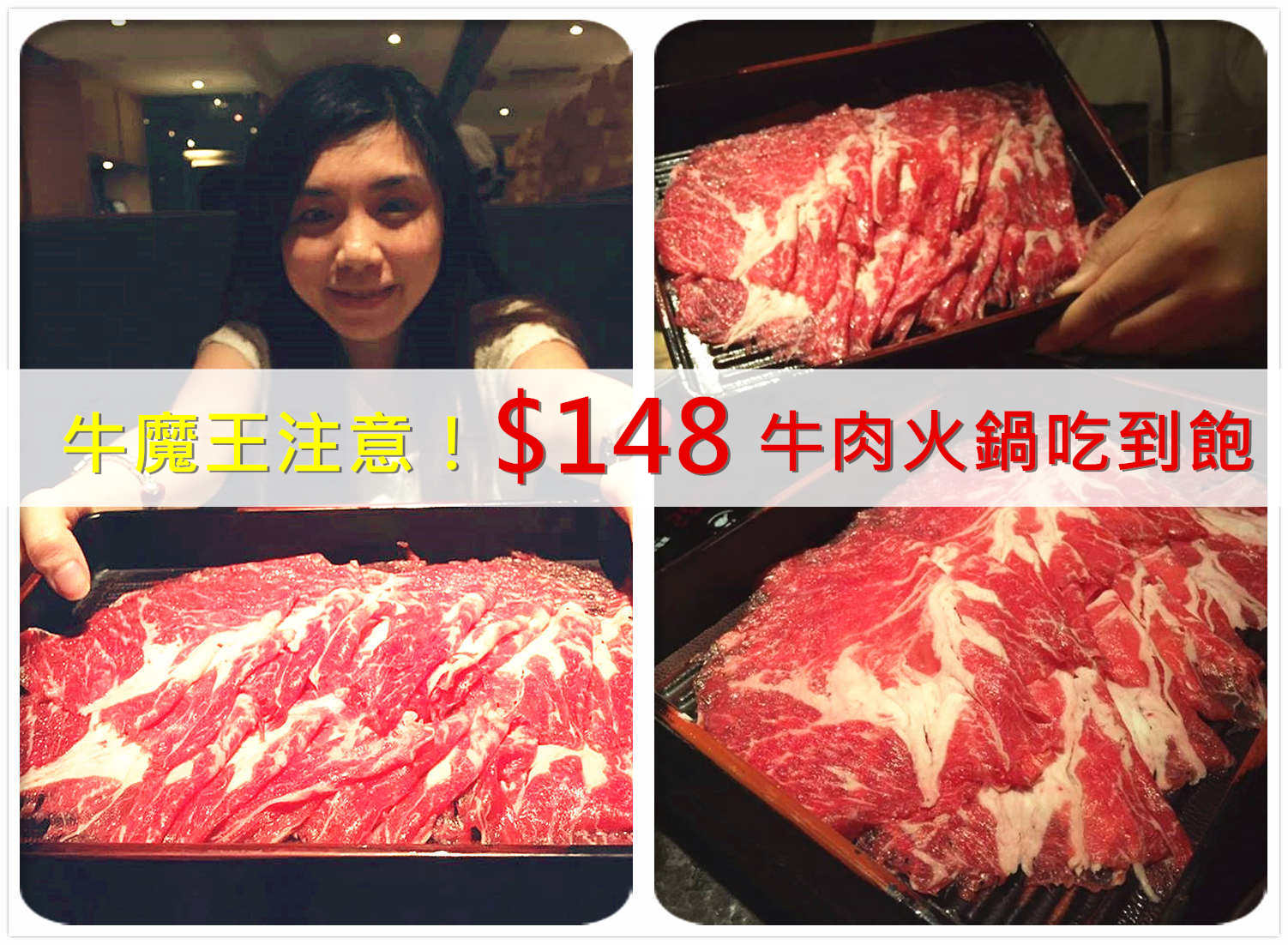 【香港美食】牛一火鍋店<br />日式牛肉火鍋吃到飽 │ 說好的減肥呢？